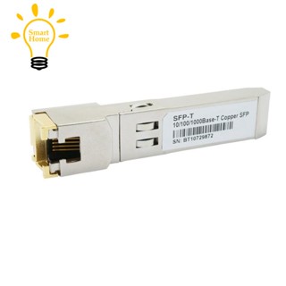 Gigabit RJ45 SFP โมดูลตัวรับส่งสัญญาณอีเธอร์เน็ต ทองแดง 10 100 1000Mbps SFP RJ45 SFP