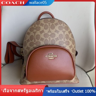 Carrie Backpack 23 MINI 1029 กระเป๋าเป้สะพายหลังผู้หญิง COAC H กระเป๋าเดินทาง