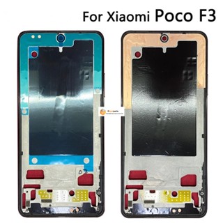 Gy- เคสกรอบกลาง ด้านหน้า 6.67 นิ้ว แบบเปลี่ยน สําหรับ Xiaomi Poco F3 M2012K11AG