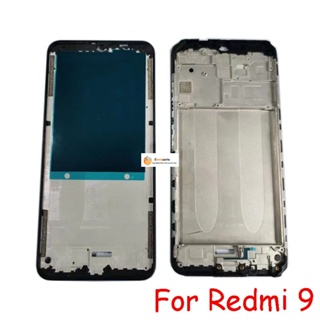 Gy- กรอบกลาง อะไหล่ซ่อมแซมแบตเตอรี่ สําหรับ Xiaomi Redmi 9