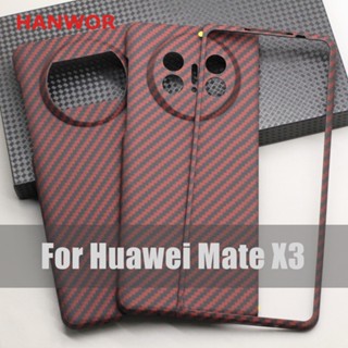 เคสคาร์บอนไฟเบอร์ พับได้ บางพิเศษ กันรอยนิ้วมือ สีแดง สําหรับ Huawei Mate X3 Mate X3