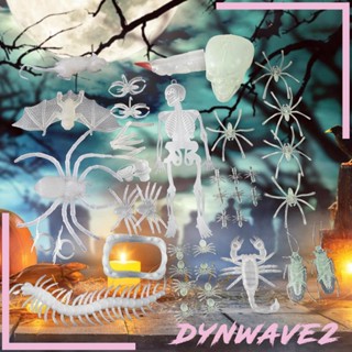 [Dynwave2] โมเดลตุ๊กแกปลอม รูปสัตว์ฮาโลวีน สําหรับเด็กวัยหัดเดิน