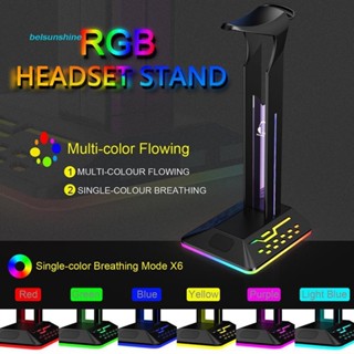 ชั้นวางหูฟัง RGB 6 โหมด โมโนโครม สําหรับเล่นเกม [belsunshine.th]