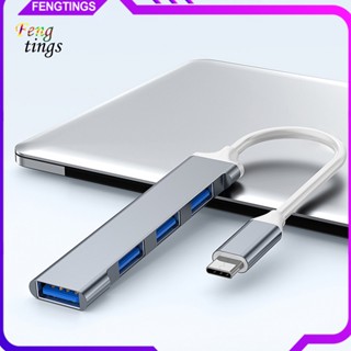 [Ft] อะแดปเตอร์ฮับ USB-C 4 พอร์ต Type-C USB30 เป็น USB20 ความเร็วสูง อเนกประสงค์ อุปกรณ์เสริม สําหรับแล็ปท็อป