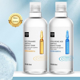 Kerasys Se Nana Hyaluronic Acid โทนเนอร์เอสเซ้นน้ํา ให้ความชุ่มชื้น กระชับรูขุมขน