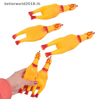 [betterworld2018] ของเล่นไก่ยาง สีเหลือง สําหรับสัตว์เลี้ยง สุนัข 1 ชิ้น