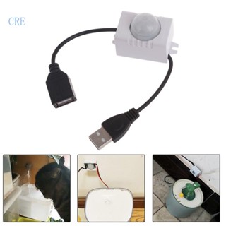 Cre สวิตช์เซนเซอร์อินฟราเรด PIR USB 5V สําหรับแถบไฟ LED