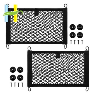 กระเป๋าตาข่ายเก็บของ 45X25 ซม. สําหรับติดภายในรถยนต์ รถบรรทุก SUVs เรือ 2 ชิ้น