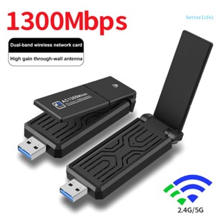 Btm การ์ดรับส่งสัญญาณเครือข่ายไร้สาย WIFI Dual Band USB