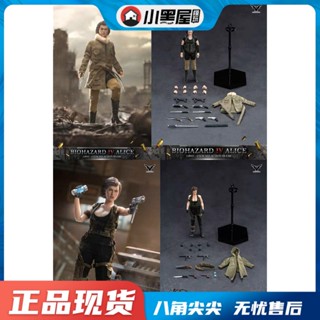 พร้อมส่ง ตุ๊กตาทหาร BROTOYS 1/12 Resident Evil 4 Alice LR003-04 เคลื่อนไหวได้