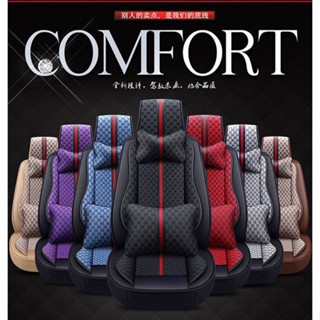 Trendy Brand Popular Car Seat Cushion Classic CUCC Guqi Small Waist Seat Cover Four Seasons General Fabrics Personalized Chair Cushion Car Fashion Seat Cushion Cover