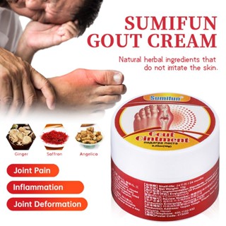 Sumifun Gout Treatment For Fat Gout 10g Joint Bunion Leg Pain Aube