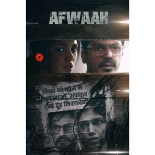 DVD Afwaah (2023) ข่าวลือ (เสียง ฮินดิ | ซับ ไทย/อังกฤษ) DVD