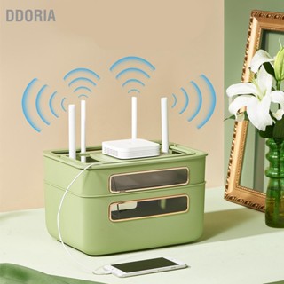 DDORIA กล่องเก็บของเราเตอร์แบบหลายรูที่ถอดออกได้การออกแบบพลาสติก Anti Drop Cable Management Case