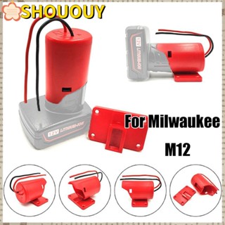 Shououy อะแดปเตอร์แปลงแบตเตอรี่ ทนทาน สําหรับแบตเตอรี่ลิเธียมไอออน Milwaukee 10.8V 12V M12