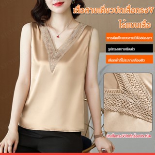 CCC เสื้อผ้าชายชนิดหลวมสไตล์ลาซาโล่