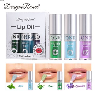 Dragon Ranee Silver Box Lip Oil Three Sets Sexy Red Lips Moisturizing Lip Oil เครื่องมือแต่งหน้า puueqg