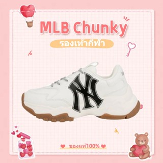 รองเท้าผ้าใบ MLB Big Ball Chunky EMBO