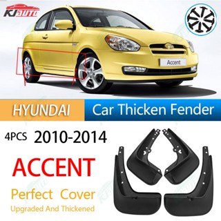 บังโคลนหน้า หลัง กันชน กันฝุ่น อุปกรณ์เสริม สําหรับตกแต่งรถยนต์ Hyundai Accent 2011-2014