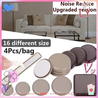 LY 4pcs Furniture Leg Slider Pads Round Home Bumper Self-Adhesive Table Sofa Easy Move Anti Noisy