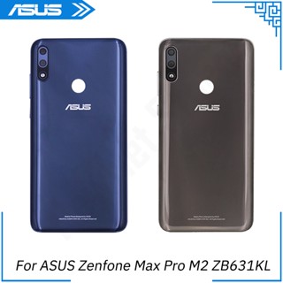 เคสแบตเตอรี่ด้านหลัง สําหรับ ASUS ZB631KL Zenfone Max Pro M2 ZB631KL