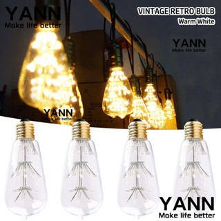 Yann1 หลอดไฟ E27 220V สไตล์วินเทจ ย้อนยุค สีเทาไฟฟ้า ขั้วต่อสกรู สําหรับโคมไฟเอดิสัน