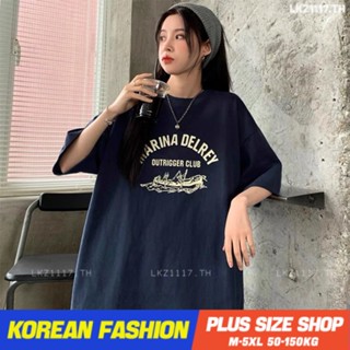 Plus size เสื้อผ้าสาวอวบ❤ เสื้อยืดสาวอวบอ้วน ไซส์ใหญ่ ผู้หญิง เสื้อยืด oversize ทรงหลวม แขนสั้น คอกลม พิมพ์ ฤดูร้อน สไตล์เกาหลีแฟชั่น