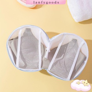Lanfy ถุงซักผ้า 2 ชิ้น, ชุดชั้นใน ป้องกันการเสียรูป ป้องกันการพันกัน|ถุงตาข่าย แบบหนา สําหรับใส่ชุดชั้นใน