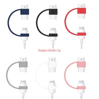 Hsv ปลอกอะแดปเตอร์สายชาร์จ แบบนิ่ม ป้องกันการสูญหาย สําหรับดินสอ USB-C