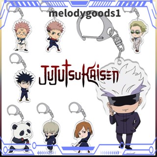 MELODYGOODS1 พวงกุญแจ Fushiguro Janpanese Yuji Megumi Jujutsu Kaisen