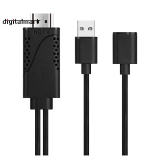 2 in 1 อะแดปเตอร์แปลงสายเคเบิ้ล USB ตัวเมีย เป็น HDMI ตัวผู้ 1080P สําหรับโปรเจคเตอร์ ทีวี AV HD