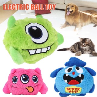 New Dog Electric Ball Toy Vibrating Sounding Plush Toy Pet Interactive Play Toy