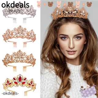 Okdeals มงกุฎคริสตัลอัลลอย ประดับเพชรเทียม พร้อมหวี และที่คาดผม สีเงิน