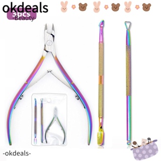 Okdeals ใหม่ คีมสเตนเลส สําหรับตัดหนังกําพร้าเล็บ ทําความสะอาดเล็บ 3 ชิ้น