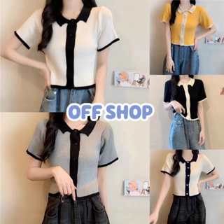 OFF SHOP พร้อมส่ง (OFF-9489New) เสื้อแขนสั้นไหมพรม ดีเทลกระดุมด้านหน้า คอปก