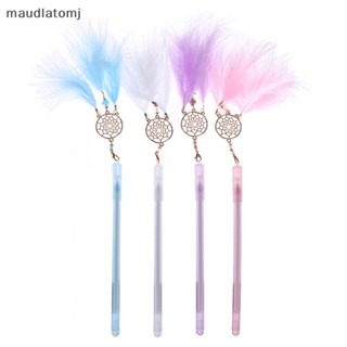 Maud 1 ชิ้น ปากกาเจล Kawaii Dreamcatcher ขนนก จี้ เป็นกลาง ปากกา สําหรับโรงเรียน ของขวัญ EN