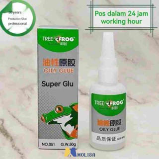 กาวซุปเปอร์กาวสำหรับงานเชื่อม 50 กรัม กาวเหนียวแรงสูง Uniglues Universal Super Glue, Tree Frog Oily Glue, Shoe Glue Sole Repair, Mighty MOLISA