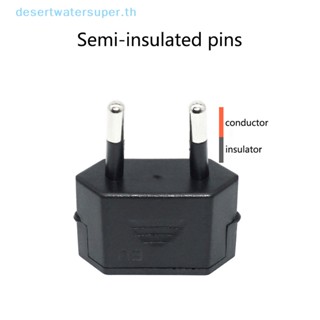 Dws อะแดปเตอร์ปลั๊ก US เป็น EU 2 pin ปลั๊ก EU