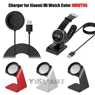 แท่นชาร์จ USB สําหรับ Xiaomi Mi Watch Color XMWT06