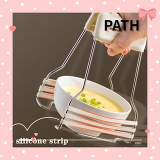 PATH คลิปซิลิโคน กันลื่น สําหรับหนีบชาม