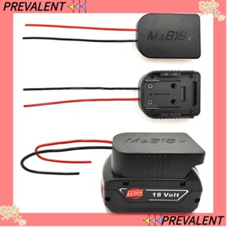 Preva อะแดปเตอร์ล้อพาวเวอร์แบตเตอรี่ลิเธียมไอออน พร้อมสาย 14AWG DIY สําหรับ Makita 18V