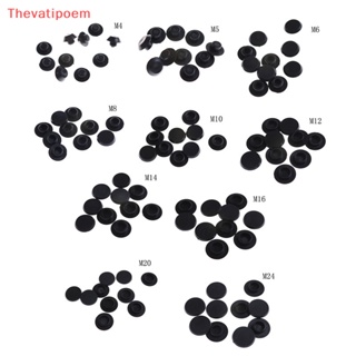 [Thevatipoem] ขายดี ฝาครอบหัวน็อตสกรู หกเหลี่ยม M4-M24 10 ชิ้น