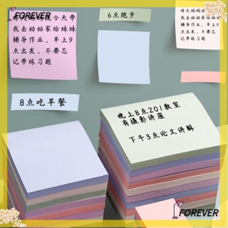 FOREVER กระดาษโน๊ต เครื่องเขียน อุปกรณ์การเรียน 400 แผ่น ​Kawaii กาวเหนียว ​หมายเหตุ