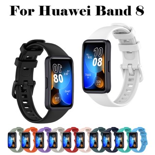 สายรัดข้อมือแฟชั่น สีสันสดใส กันน้ํา แบบเปลี่ยน สําหรับ Huawei band 8