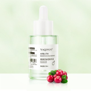 Spot second hair# YAQINUO/Yaqi Nuo nicotinamide essence stock solution hydrating and shrinking pores repairing acne removing facial essence 8.cc