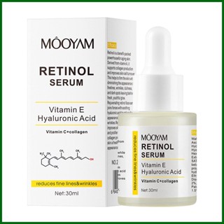 Retinol เซรั่มวิตามินอี กรดไฮยารูลอนิก เอสเซ้นบํารุงผิวหน้า 30 มล.