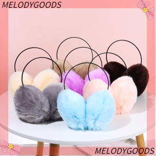 Melodg ที่ปิดหูกันหนาว ผ้ากํามะหยี่ขนนิ่ม สีพื้น กันความเย็น ให้ความอบอุ่น สําหรับผู้หญิง