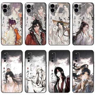 เคสโทรศัพท์มือถือ ลายการ์ตูนอนิเมะ Heaven Officials Blessing DIY สําหรับ Vivo X6 X6d X6 PLUS X7 X9 X9s X20 X20 PLUS X30 X50 X60 X70 X80