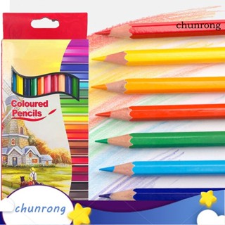 Chunrong ชุดดินสอสีไม้ 12 สี สําหรับบ้าน โรงเรียน