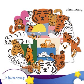 Chunrong สติกเกอร์กระดาษ ลายเสือน่ารัก สร้างสรรค์ สําหรับติดตกแต่งคอมพิวเตอร์ บ้าน 20 ชิ้น ต่อชุด